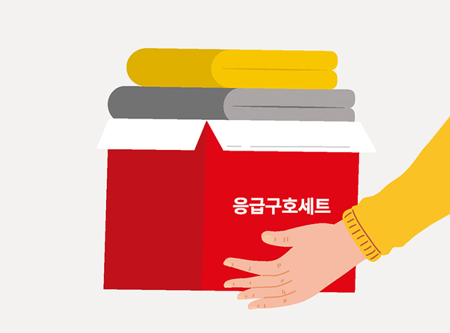 후원금 사용 보고