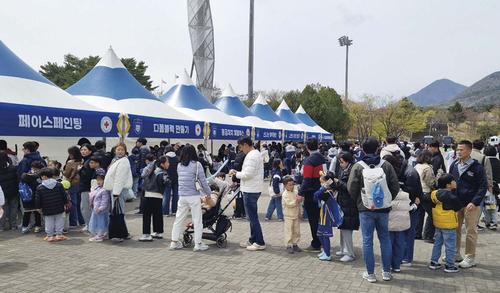 울산지사