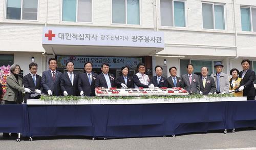 광주·전남 지사