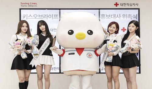 키스오브라이프 RCY홍보대사 위촉식 키스오브라이프 RCY홍보대사 위촉식