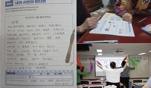 치매 걱정 없는 부산, 적십자가 함께합니다. 치매 걱정 없는 부산, 적십자가 함께합니다.