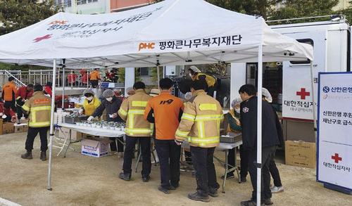 대구 함지산 산불 피해 지역 구호활동 대구 함지산 산불 피해 지역 구호활동