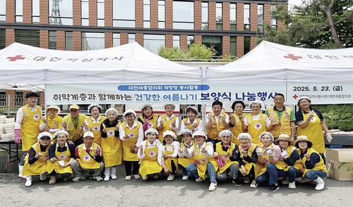 대한적십자사봉사회 대전세종협의회, 취약계층 위한 보양식 나눔 대한적십자사봉사회 대전세종협의회, 취약계층 위한 보양식 나눔