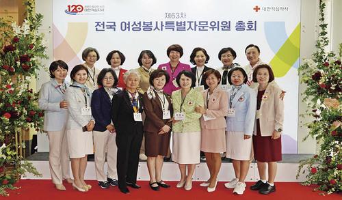 제63차 전국 여성봉사특별자문위원 총회 개최 제63차 전국 여성봉사특별자문위원 총회 개최
