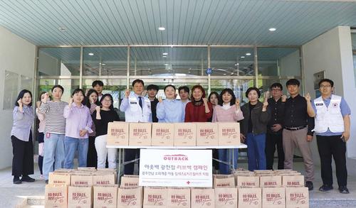 소외계층 아동 위한 ‘러브백 캠페인’ 참여 소외계층 아동 위한 ‘러브백 캠페인’ 참여