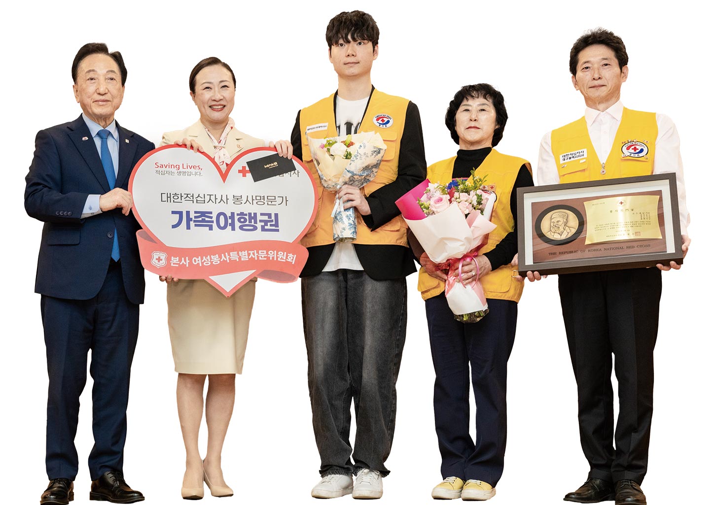 고모할머니로부터 이어진 ‘적십자 봉사명문가’의 3대 고모할머니로부터 이어진 ‘적십자 봉사명문가’의 3대