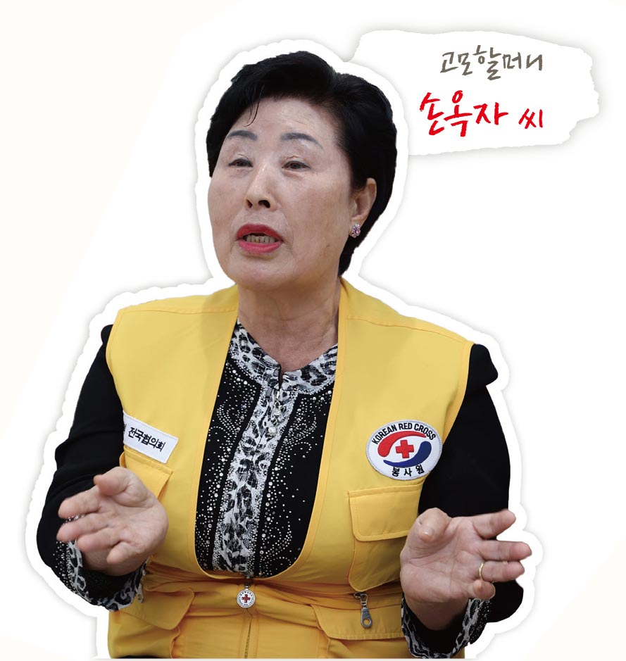 고모할머니 손옥자씨 고모할머니 손옥자씨