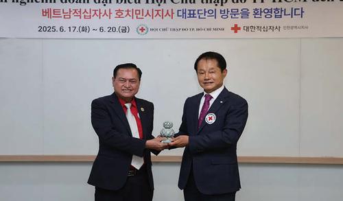 베트남적십자사 호치민지사와의 국제교류활동