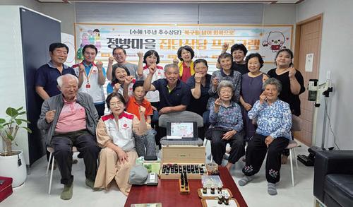 대전 서구 정방마을 주민 대상 심리상담 프로그램 운영