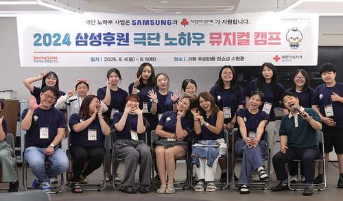 극단 노하우 뮤지컬 캠프 개최
