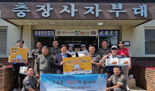 수해 복구활동에 앞장선 국군장병에 치킨 전달