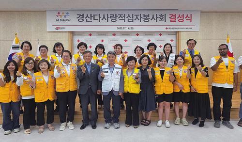 다문화 봉사단 ‘경산다사랑봉사회’ 출범