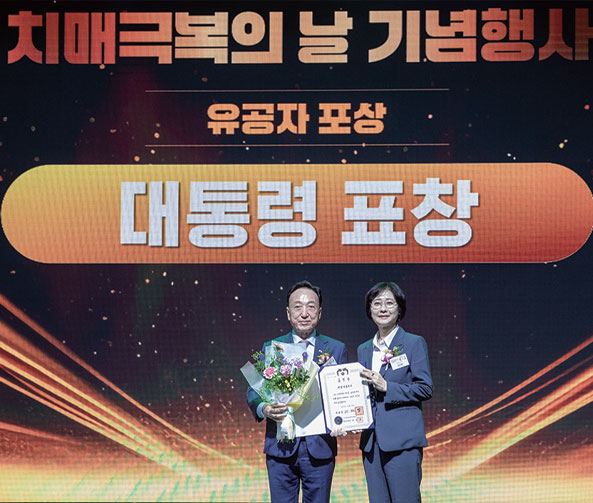 RC News