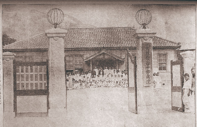 1906년 최초의 적십자병원