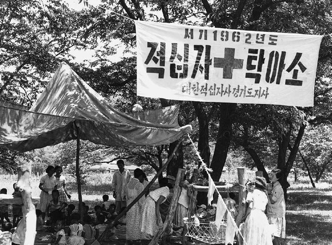 농번기 어린이를 품은 적십자 탁아소