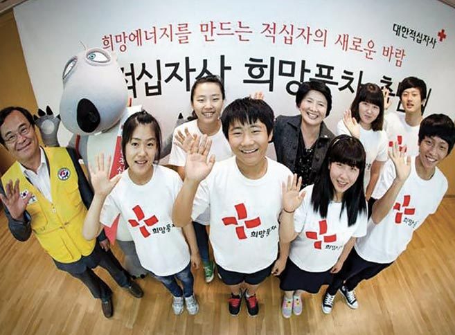 4대 취약계층을 위한 희망풍차