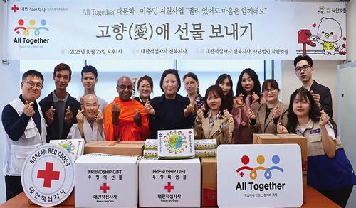 고향사랑 선물보내기, 멀리 있어도 마음은 함께