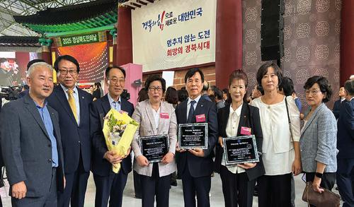 경북지사 3인 ‘자랑스러운 도민상’ 수상 영예