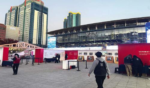 대한적십자사 창립 120주년 사진전