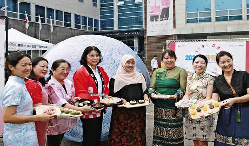 다문화가정과 함께하는 한가위 축제