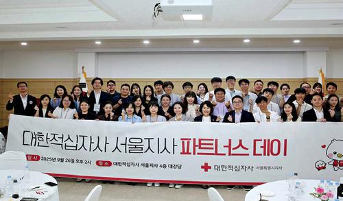 기업·단체와 함께하는 사회공헌 파트너십 강화