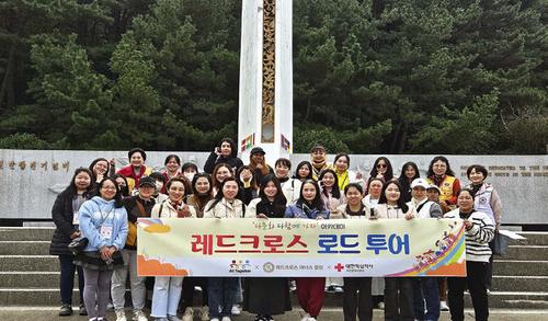 다문화 이주민 적십자 유적지 탐방