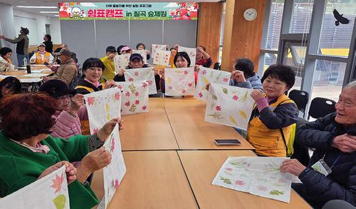 치매 돌봄자를 위한 ‘쉼표 캠프’ 개최