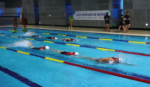 제2회 생존수영 경연대회 개최