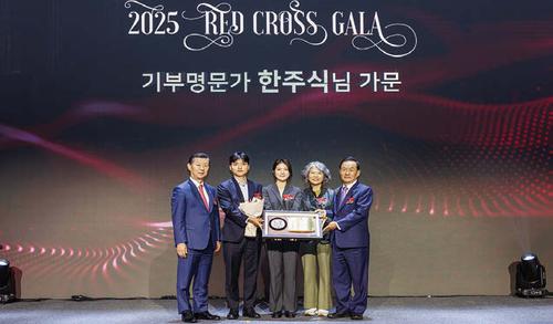 기부명문가 지산그룹, 미래 배우자와 자녀 RCHC 가입