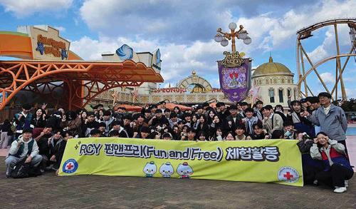 RCY 단원들과 함께하는 펀앤프리 체험활동