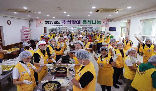 대한적십자사봉사회 제주시지구협의회 추석 맞이 음식 400세트 나눔