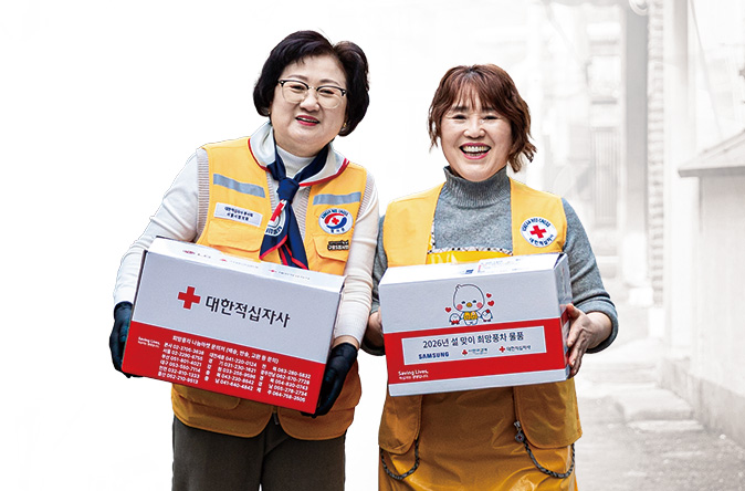 복지 사각지대를 메우는 신속하고 꼼꼼한 지원
