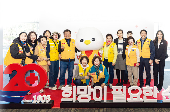 창립 120주년, 인도주의 역사와 미래