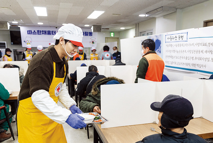 따스한채움터 떡국나눔 봉사활동