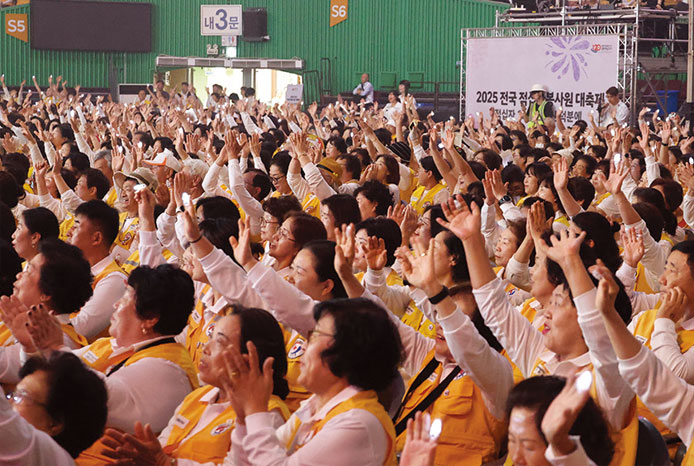 전국 적십자봉사원 대축제