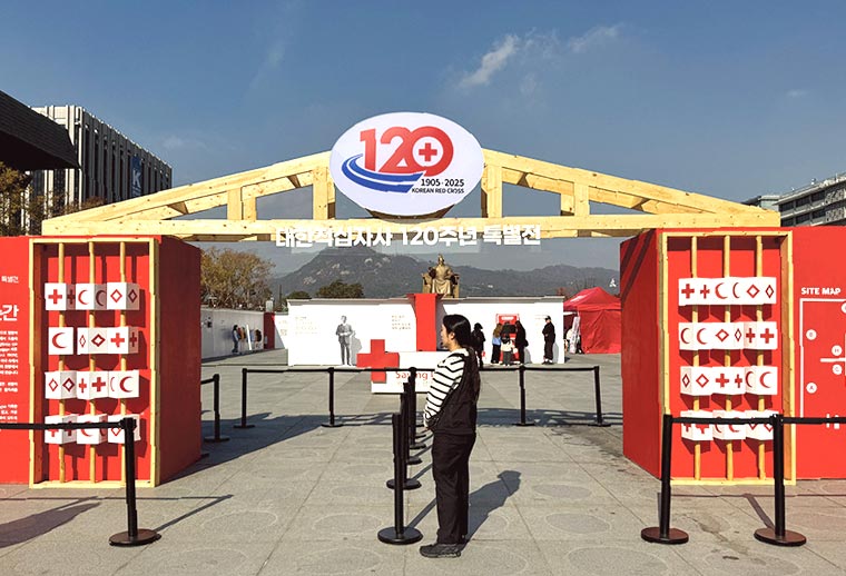 120주년 사진전