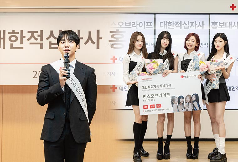 홍보대사 이승기·키스오브라이프