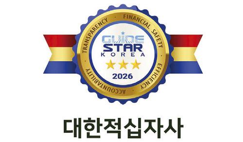 투명성·책무성·재무 건전성 평가 6년 연속 최고 등급 투명성·책무성·재무 건전성 평가 6년 연속 최고 등급