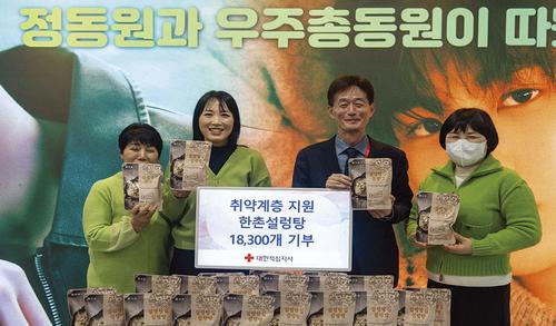 정동원 팬카페 ‘우주총동원’, 설렁탕 1만 8천여 개 기부 정동원 팬카페 ‘우주총동원’, 설렁탕 1만 8천여 개 기부