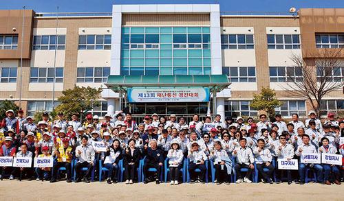 제39차 재난대응봉사회 전국협의회 정기총회 개최 제39차 재난대응봉사회 전국협의회 정기총회 개최