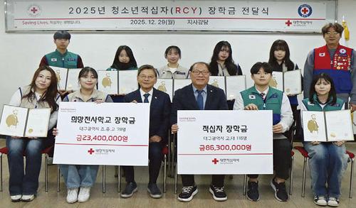 청소년 194명에게 장학금 1억 1천만 원 지원 청소년 194명에게 장학금 1억 1천만 원 지원