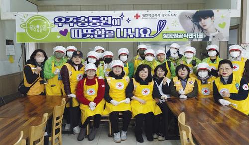 ‘우주총동원’ 정동원 공식팬카페와 함께 나누는 따뜻함 ‘우주총동원’ 정동원 공식팬카페와 함께 나누는 따뜻함