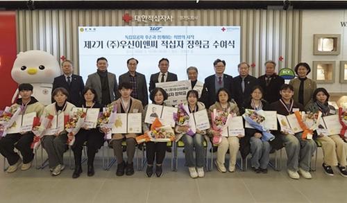 독립유공자 후손을 위한 적십자 장학금 수여 독립유공자 후손을 위한 적십자 장학금 수여