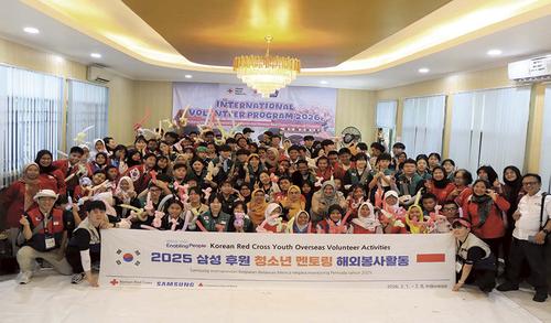 글로벌 인재 육성을 위한충북 RCY 해외봉사활동 글로벌 인재 육성을 위한충북 RCY 해외봉사활동