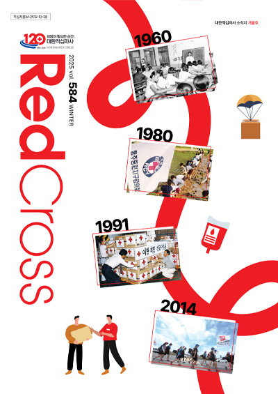 vol584-cover vol584-cover