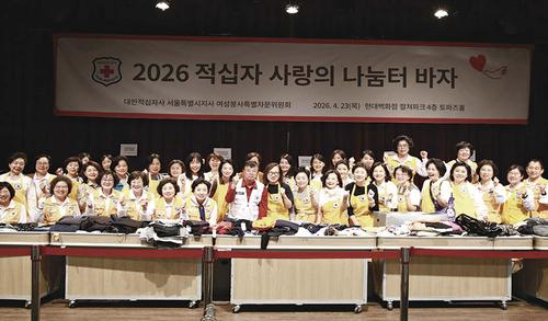 착한 소비가 이웃의 든든한 밥상으로, ‘사랑의 나눔터 바자’ 착한 소비가 이웃의 든든한 밥상으로, ‘사랑의 나눔터 바자’