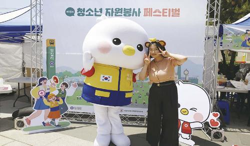 왕십리 광장 청소년 자원봉사 페스티벌 왕십리 광장 청소년 자원봉사 페스티벌