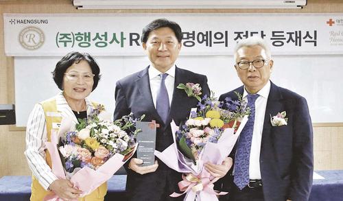 ㈜행성사 RCHC 명예의 전당 ㈜행성사 RCHC 명예의 전당