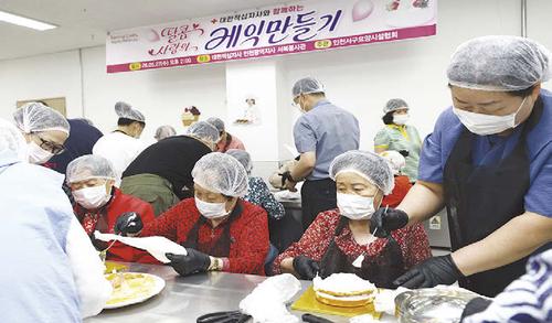 서북봉사관 행복한 기억나눔 행사 서북봉사관 행복한 기억나눔 행사