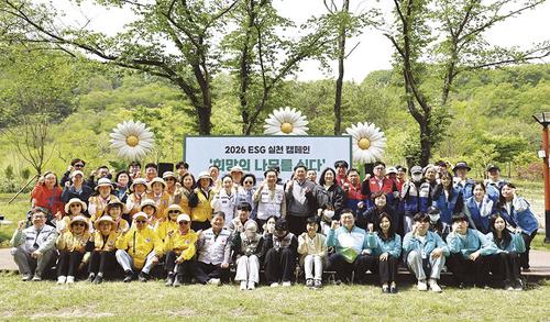 ESG 실천캠페인 ‘희망의 나무를 심다’ 개최 ESG 실천캠페인 ‘희망의 나무를 심다’ 개최